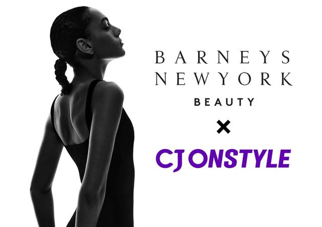 /사진=바니스뉴욕 뷰티