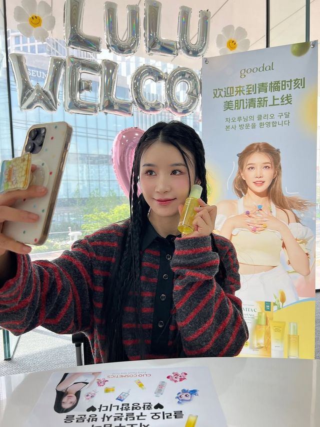 /사진=차오루 인스타그램