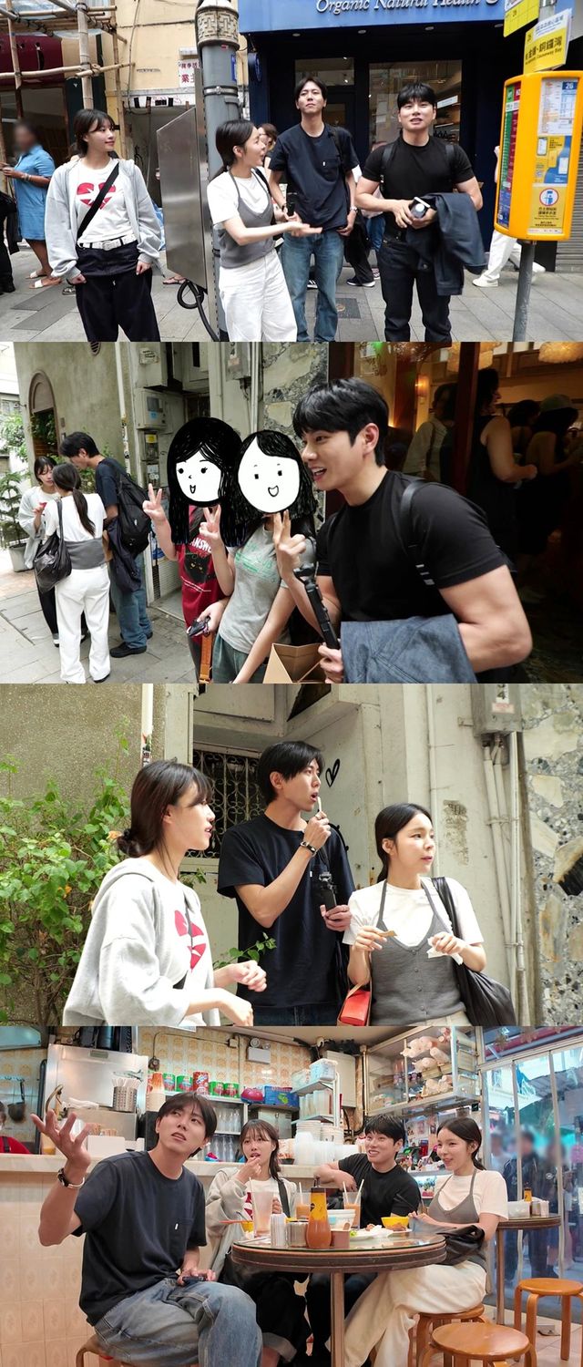 /사진=MBC '놀면 뭐하니?'