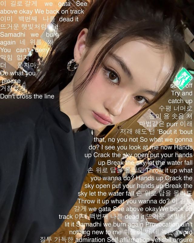 /사진=미야오 인스타그램