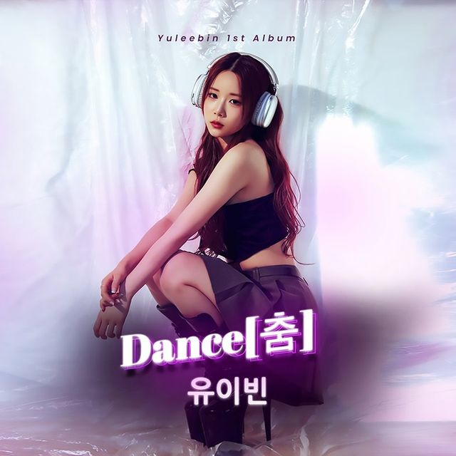 /사진=HR엔터테인먼트