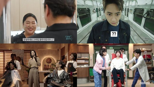 /사진=쿠팡플레이