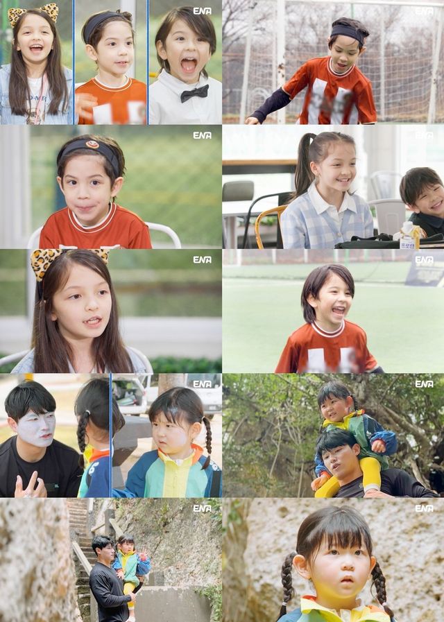 /사진=ENA '내 아이의 사생활'