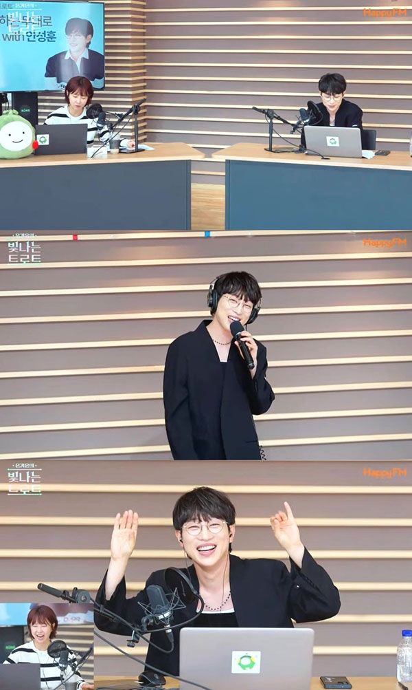 사진=KBS 해피FM 라디오 ‘은가은의 빛나는 트로트’