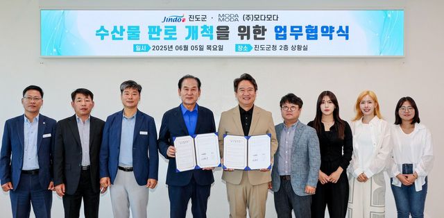 /사진=모다모다