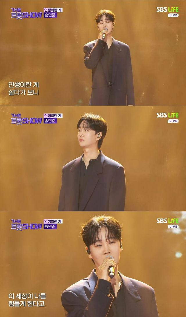 사진=SBS Life ‘더 트롯쇼’ 캡처