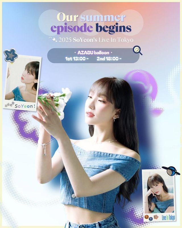 /사진=정소연 인스타그램