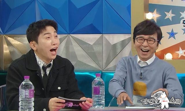 /사진=라디오스타