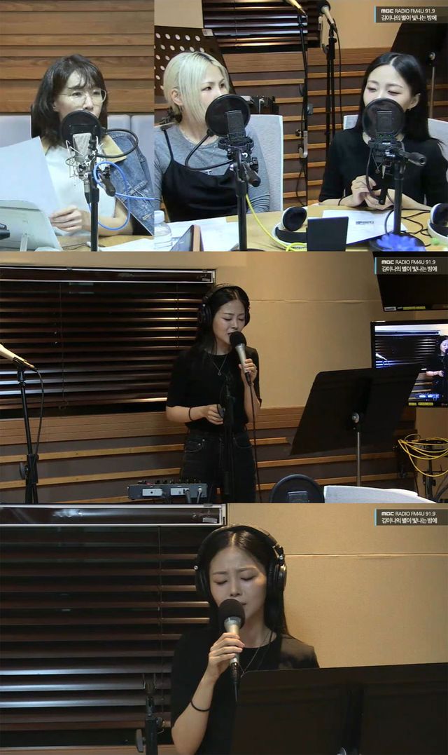 사진=MBC FM4U ‘김이나의 별이 빛나는 밤에’ 보이는 라디오