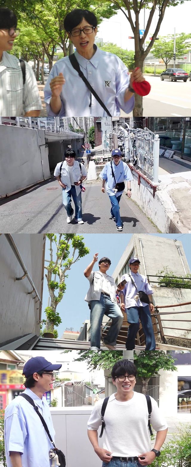 /사진=MBC '놀면 뭐하니?'