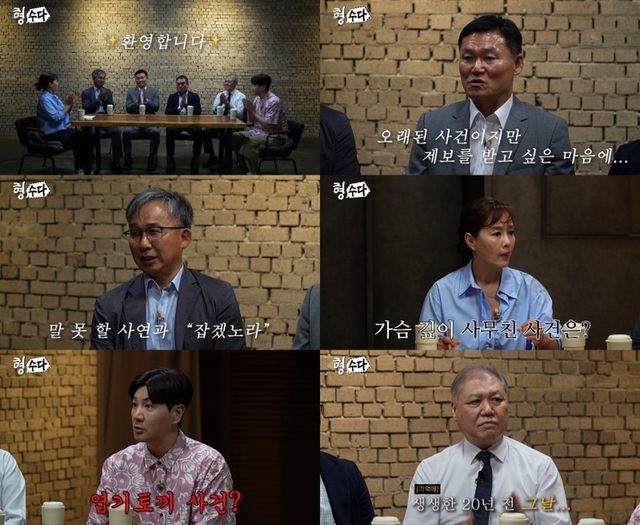 /사진=웨이브 오리지널 웹예능 '형, 수다'