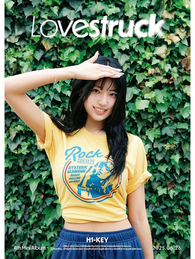 /사진=하이키 인스타그램