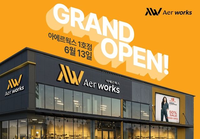 /사진=아에르웍스
