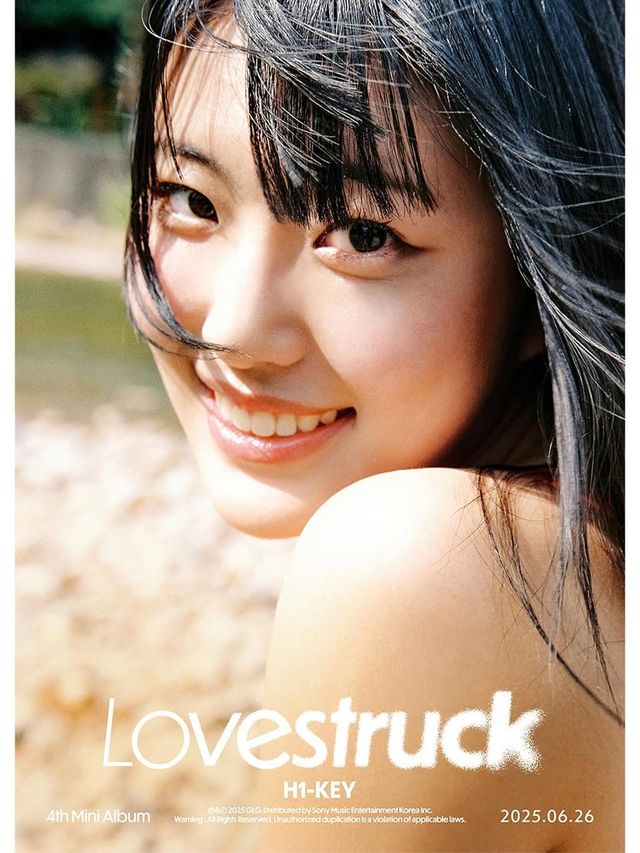 /사진=하이키 인스타그램