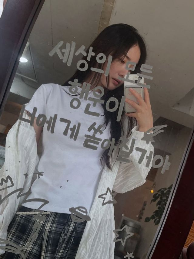 /사진=배우희 인스타그램