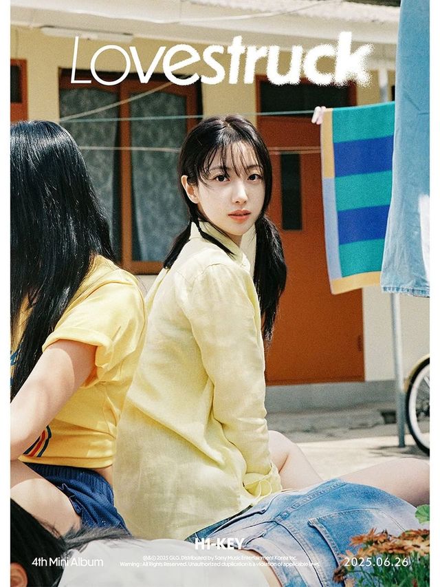 /사진=하이키 인스타그램