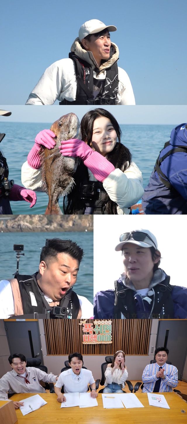 /사진='푹 쉬면 다행이야'