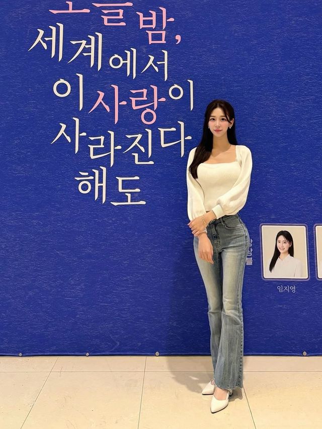 /사진=김민지 (아나운서) 인스타그램