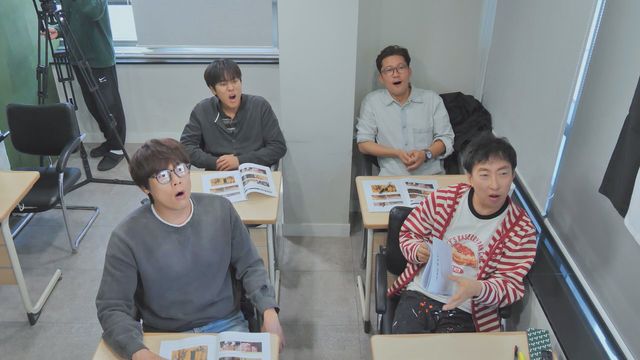 /사진=위대한가이드2