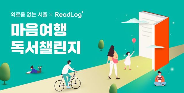 /사진=교보문고