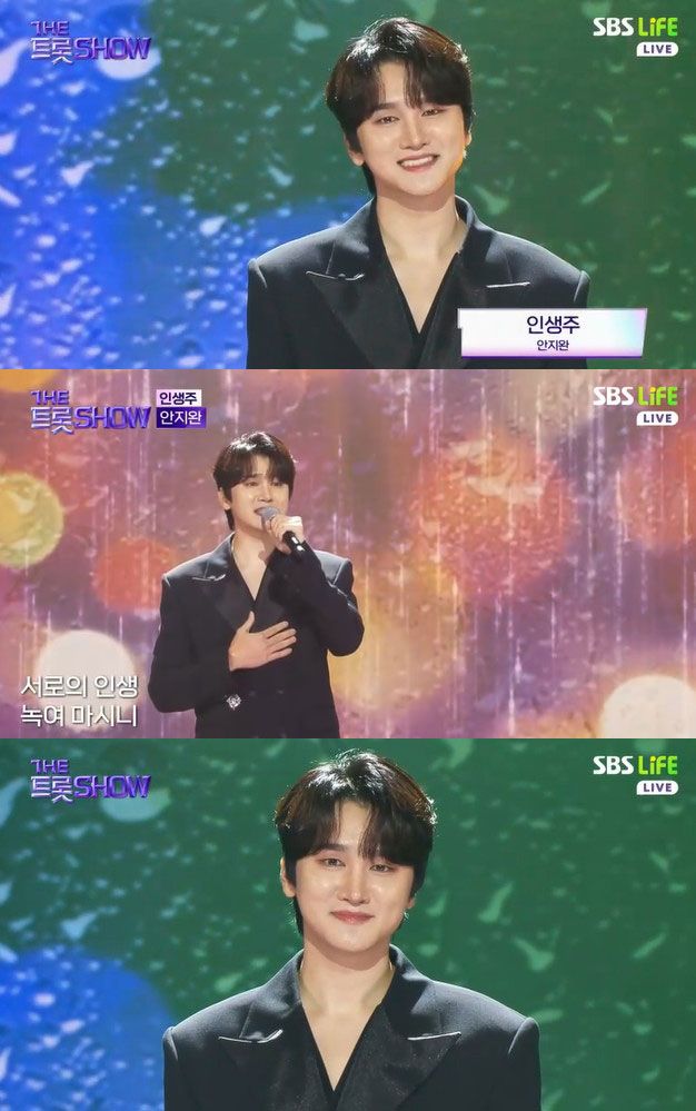 사진=SBS Life ‘더 트롯쇼’ 캡처