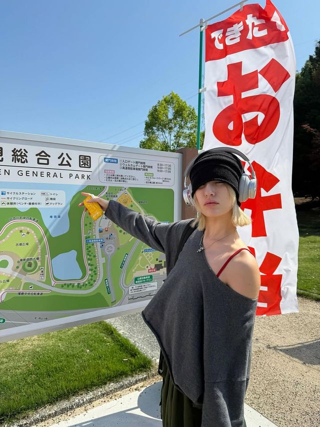 /사진=전소미 인스타그램