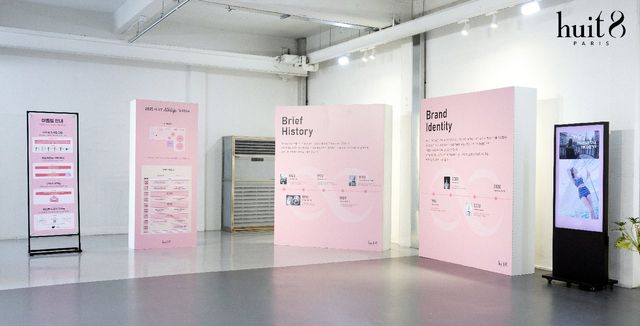 /사진=위뜨(huit)