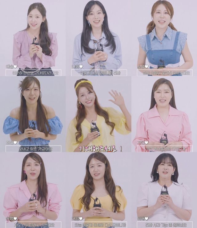 사진=제이지스타 공식 유튜브 채널 캡처