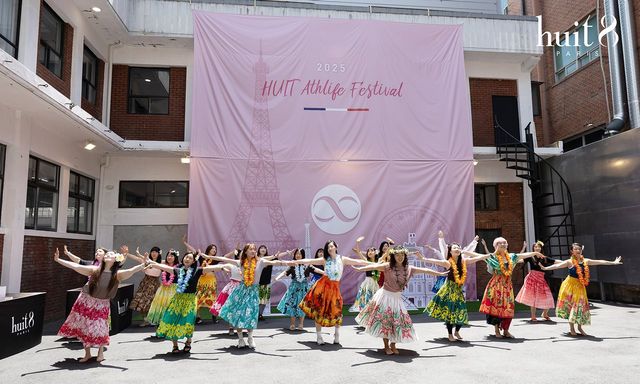 /사진=위뜨(huit)