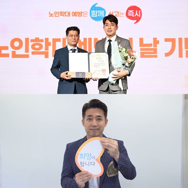 사진=블루드래곤 엔터테인먼트