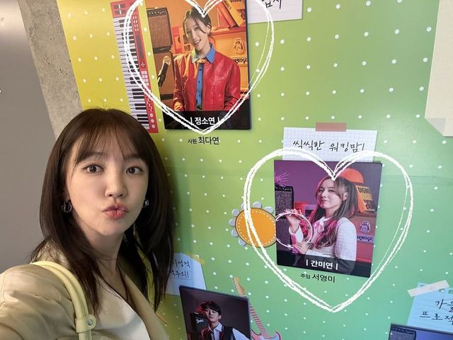 /사진=윤은혜 인스타그램