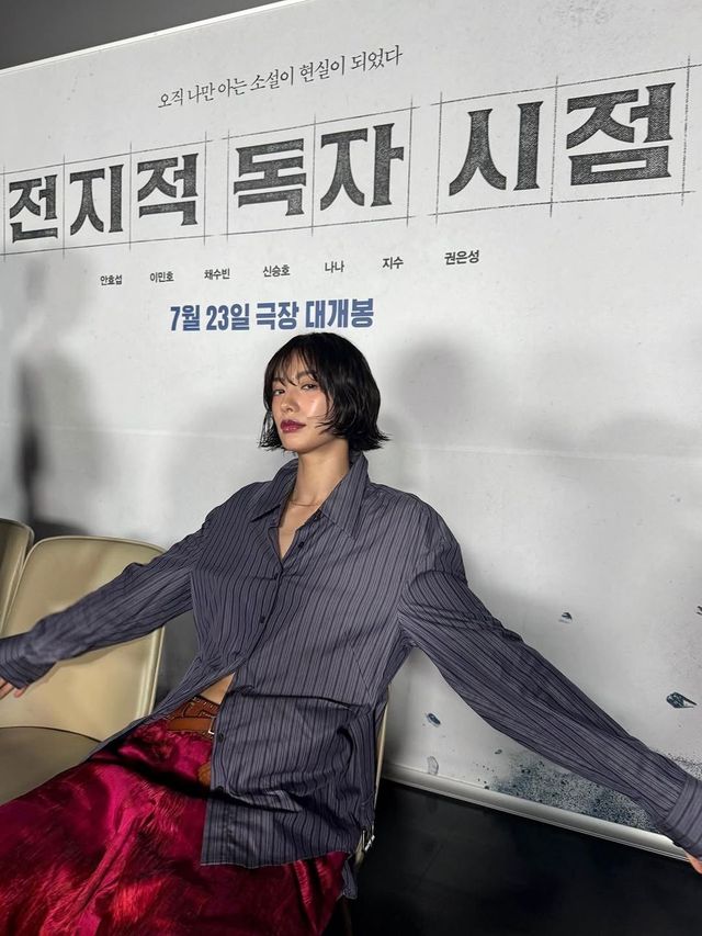 /사진=나나 인스타그램