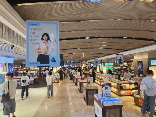 /사진=교보문고