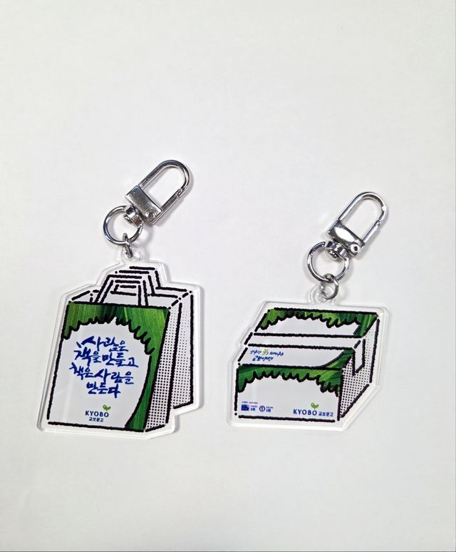 /사진=교보문고