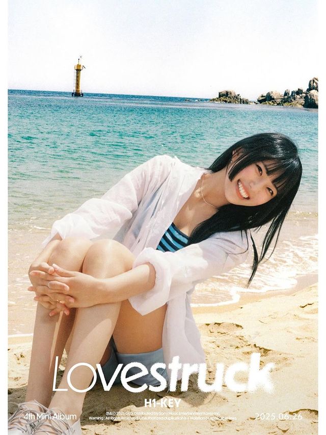 /사진=하이키 인스타그램