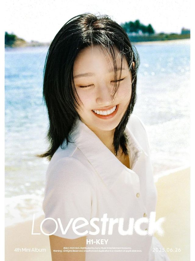 /사진=하이키 인스타그램