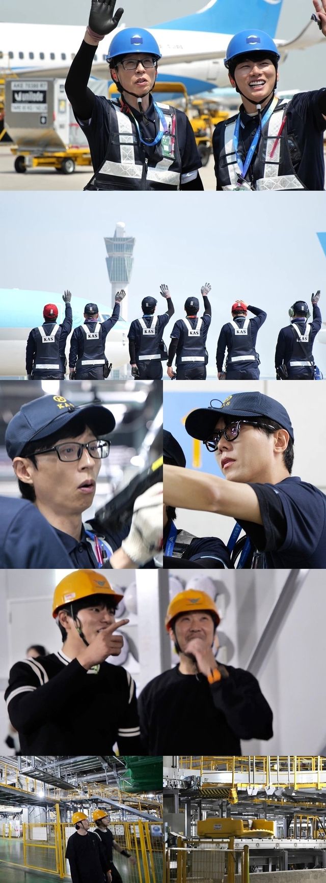 /사진=놀면뭐하니