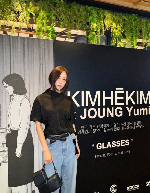 /사진=효민 인스타그램