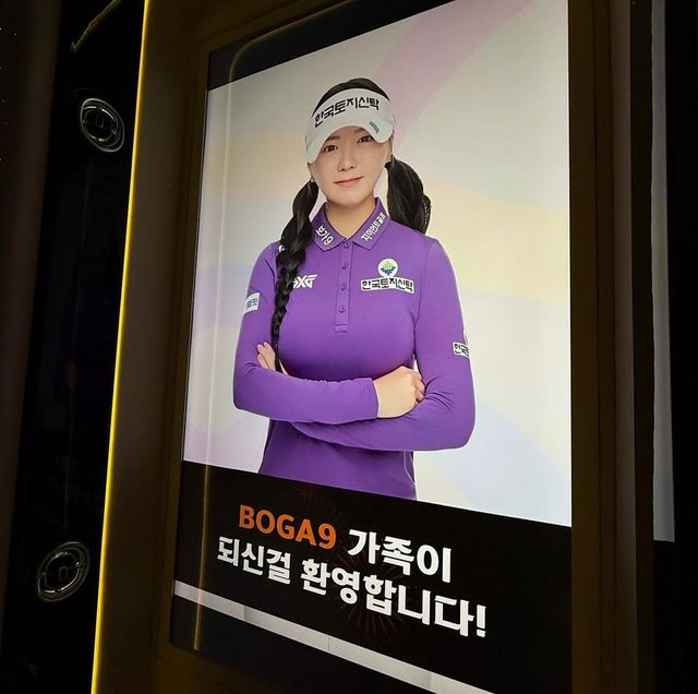 /사진=프로골퍼 조아연 인스타그램