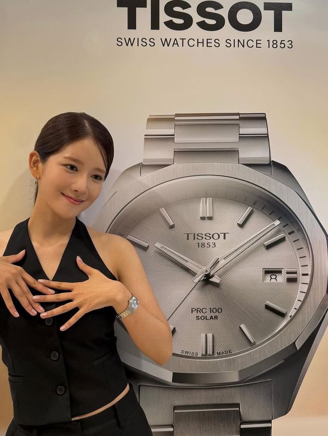 /사진=추소정 인스타그램