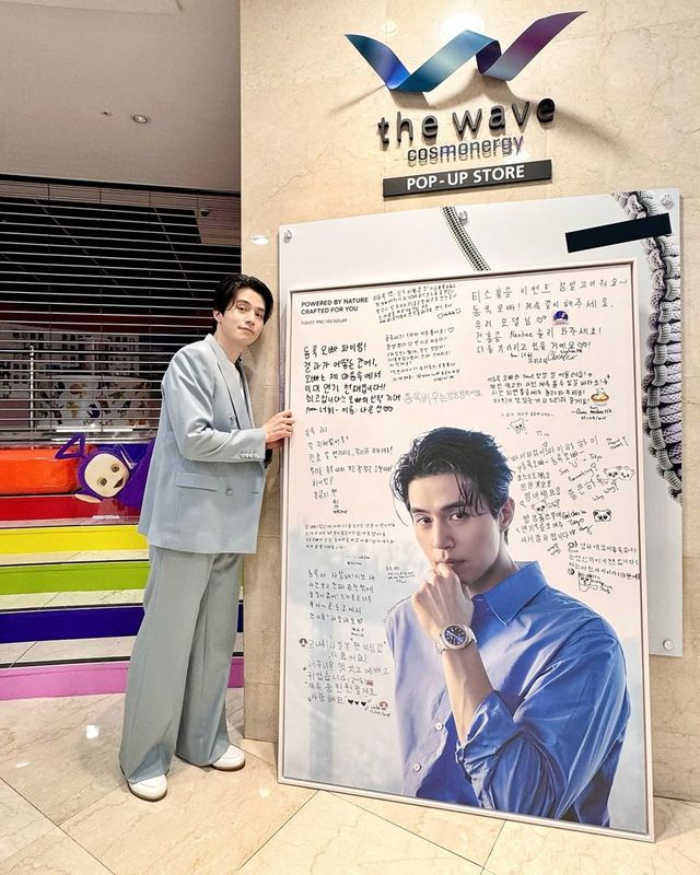 /사진=이동욱 인스타그램