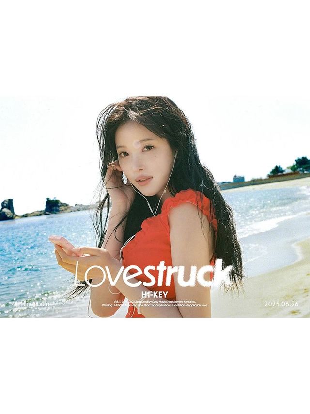 /사진=하이키 인스타그램