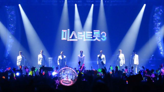 /사진=미스터트롯3
