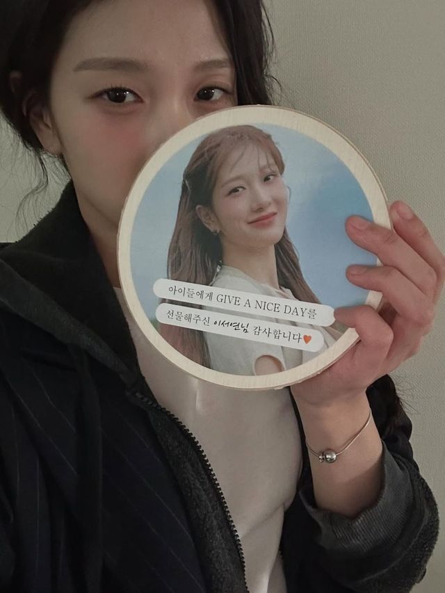 /사진=이서연 인스타그램