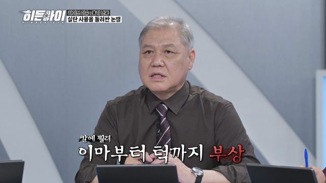 /사진=히든아이