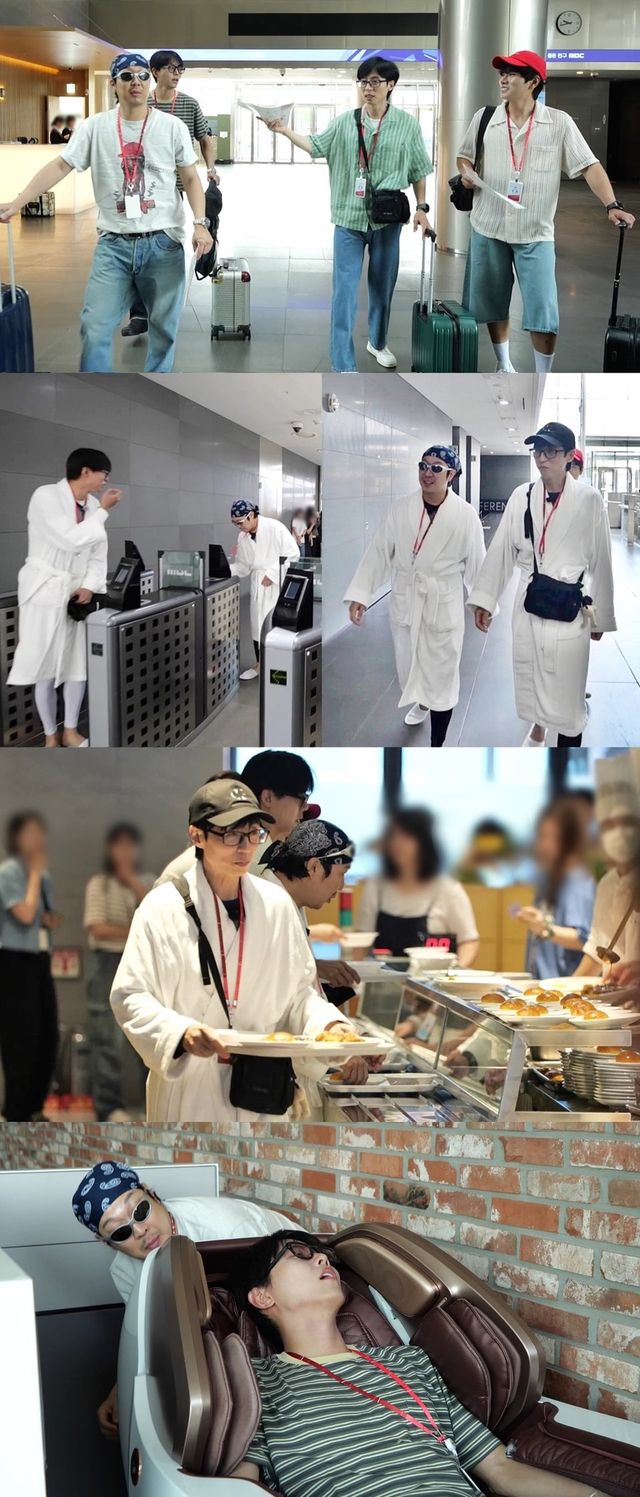 /사진=놀면뭐하니