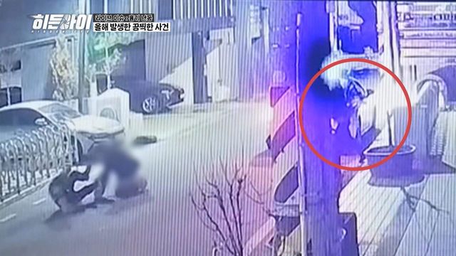 /사진=히든아이