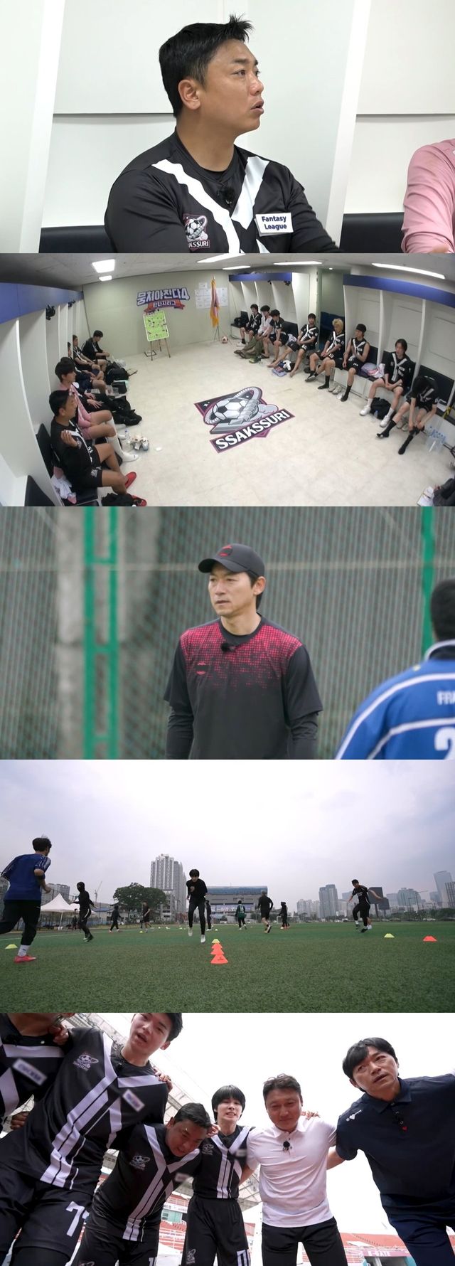 /사진=뭉쳐야찬다4