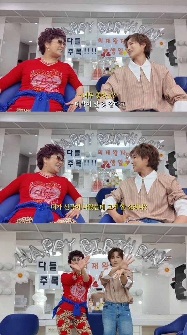 사진=김희재 HEEJAE 유튜브 채널 캡처