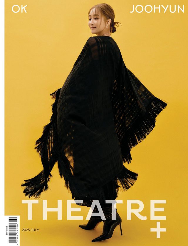 /사진=쇼온컴퍼니